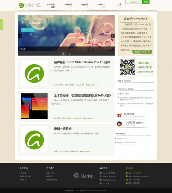 香港今晚六给彩开奖结果七十一期双色球开奖结果 北影节成为“新力量造梦工厂”